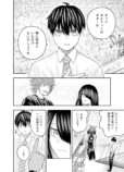 【漫画】『さよならディスコード』の画像