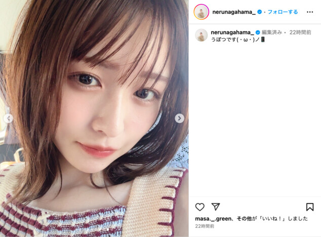 長濱ねる、近距離セルフィーなど撮り溜め写真を大量投稿　「接吻」BGMに“キス顔”風ショットも