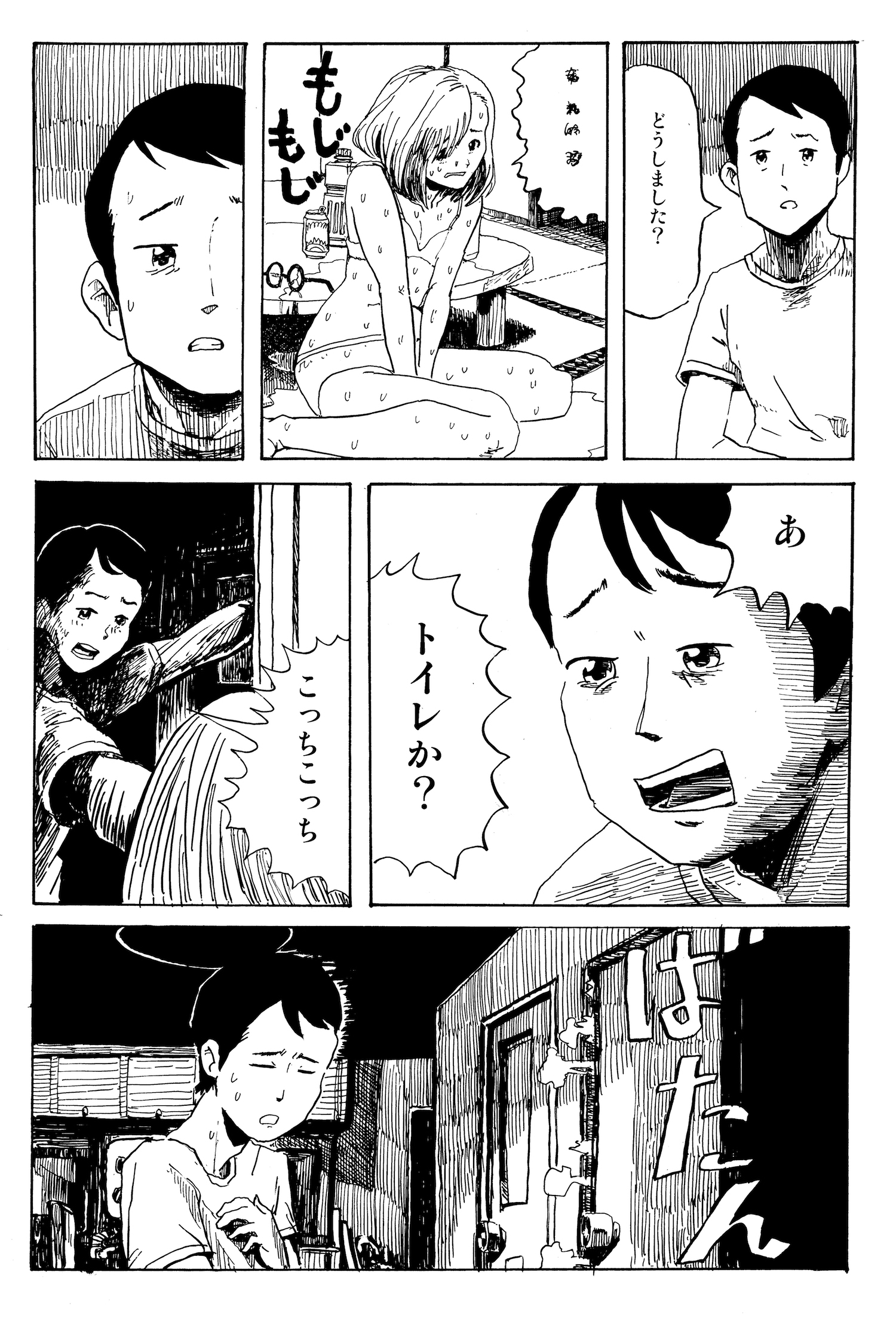 【漫画】『暑くて漫画が描けない！話』の画像