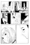 【漫画】『暑くて漫画が描けない！話』の画像