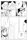 【漫画】『暑くて漫画が描けない！話』の画像