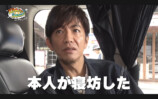 木村拓哉 公式YouTubeチャンネルより