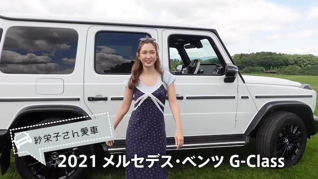 紗栄子、愛車ベンツGクラスを初公開の画像