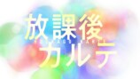 松下洸平、10月期に地上波ドラマ単独初主演の画像