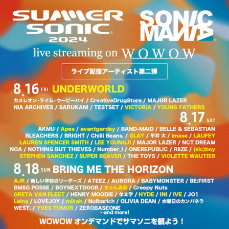 『SUMMER SONIC 2024』＆『SONICMANIA』、WOWOW配信アーティスト第2弾にGLAY、imaseら23組