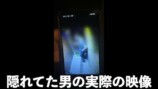 タケヤキ翔、自宅に不審者が来訪の画像