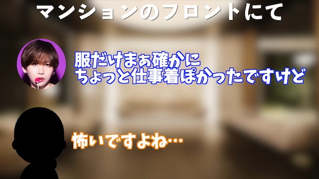 タケヤキ翔、自宅に不審者が来訪の画像