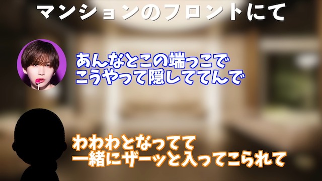 タケヤキ翔、自宅に不審者が来訪の画像