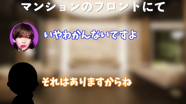 タケヤキ翔、自宅に不審者が来訪の画像