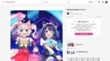 湊あくあの卒業発表に揺れたVTuber業界の画像