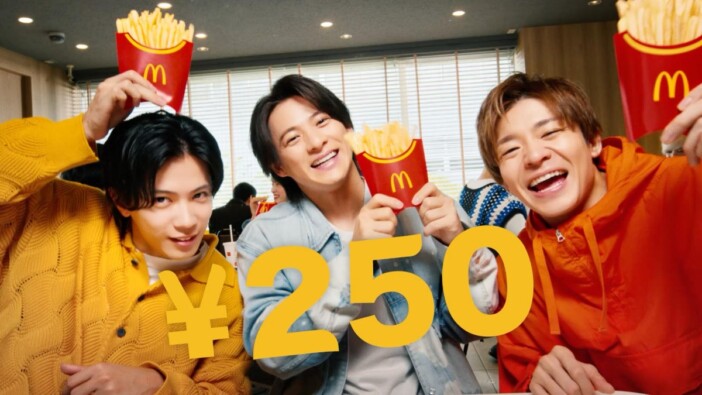 Number_i、マクドナルド新TVCMに出演　お得なポテトにノリノリで盛り上がり何度も「おかわり！」