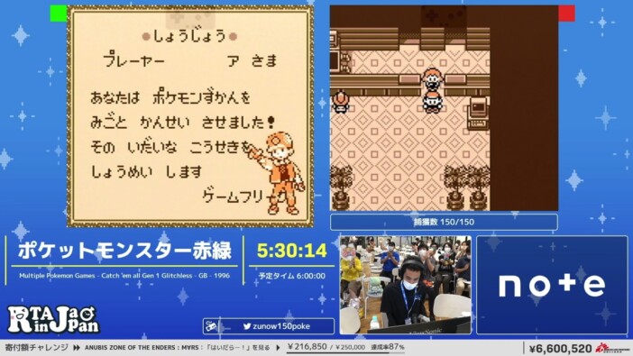 ポケモンのマルチタスクRTAに反響続々