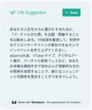 SNSで話題の“口が悪すぎるAI診断サービス”の画像