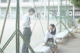 渡邉美穂×木村柾哉『あたしの！』新場面写真の画像