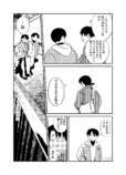 【漫画】フライドフィッシュは飛ぶフィッシュの画像