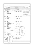 【漫画】フライドフィッシュは飛ぶフィッシュの画像