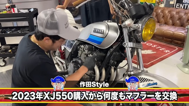 バットボーイズ佐田、ヤマハ旧車をカスタムの画像