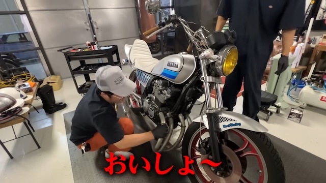 バットボーイズ佐田、ヤマハ旧車をカスタムの画像