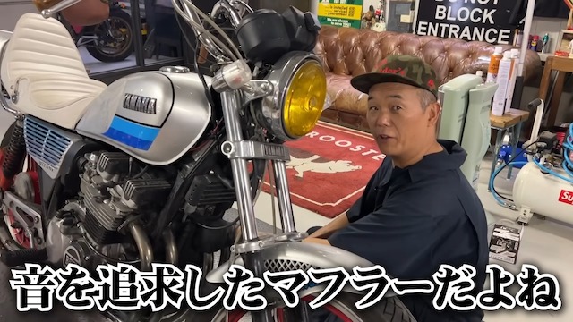 バットボーイズ佐田、ヤマハ旧車をカスタムの画像