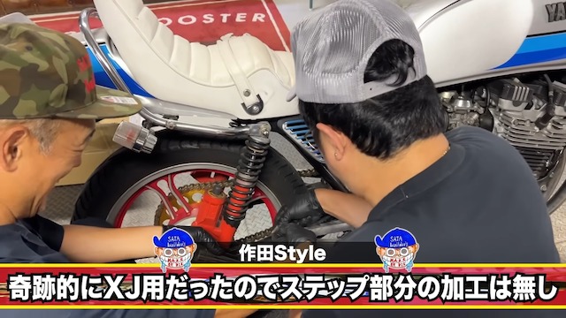 バットボーイズ佐田、ヤマハ旧車をカスタムの画像