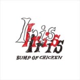 BUMP OF CHICKEN『Iris』ジャケット