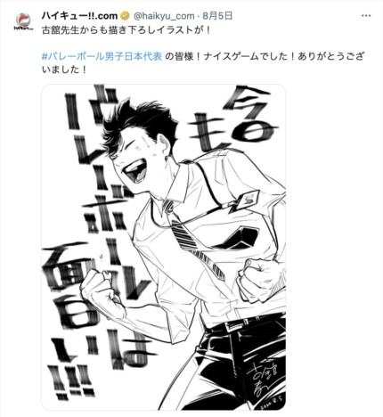 『SLAM DUNK』から『ハイキュー!!』まで、パリ五輪に漫画家も大興奮　名作とともに激闘を振り返る