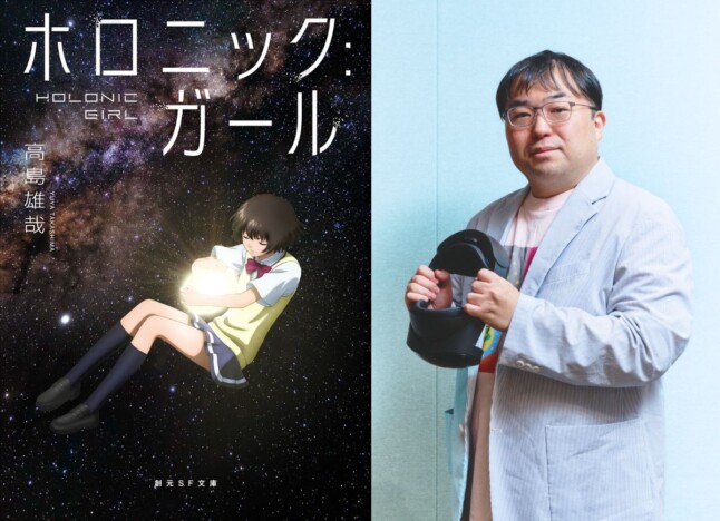 SF考証とはどんな仕事なのか？　『ゼーガペイン』シリーズでも活躍、高島雄哉インタビュー