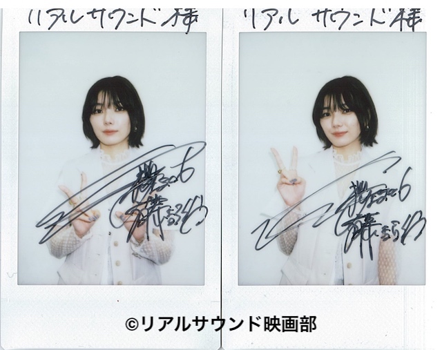 藤吉夏鈴、芝居への意欲と櫻坂46への思いの画像