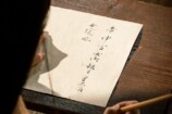 『光る君へ』に『源氏物語』が“舞い降りた”の画像