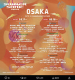 SUMMER SONIC 公式X（@summer_sonic）より