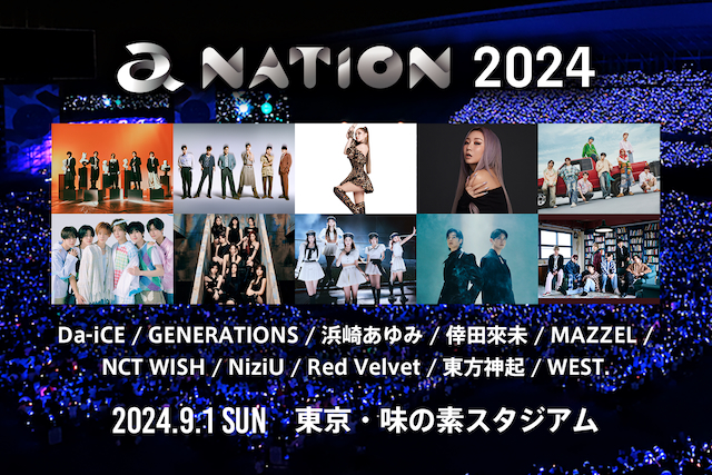 WEST. 音楽フェス『a-nation 2024』初出演