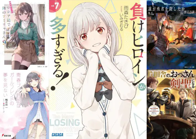 負けヒロインが多すぎる！』第8巻発売記念のポップアップショップが