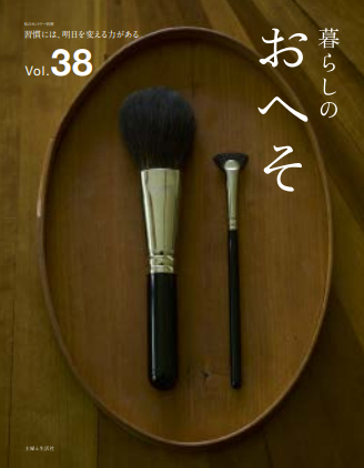 「暮らしのおへそ」別注アイテムが登場