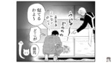 一見上手な猫エッセイ漫画をプロが添削の画像