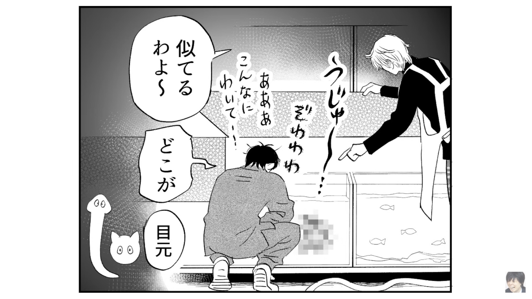 一見上手な猫エッセイ漫画をプロが添削の画像