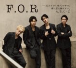 『F.O.R-変わりゆく時代の中で、輝く君と踊りたい。』初回限定盤A