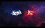 スタレ×Fateコラボ新映像などが発表に