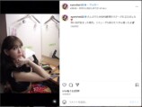 小嶋陽菜公式Instagramより