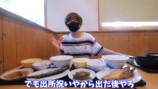 タケヤキ翔、“網走刑務所の食事”を堪能の画像