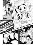 【漫画】妖怪漫画『後ろ隠れさんとぼく』の画像