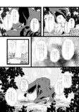 【漫画】妖怪漫画『後ろ隠れさんとぼく』の画像