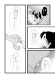 【漫画】妖怪漫画『後ろ隠れさんとぼく』の画像