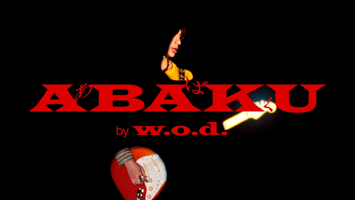 CD w.o.d. アルバム あい 直筆サイン入り完全生産限定盤