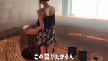 元HKT48・兒玉遥、高級サウナ堪能の画像