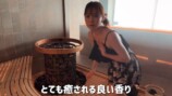 元HKT48・兒玉遥、高級サウナ堪能の画像