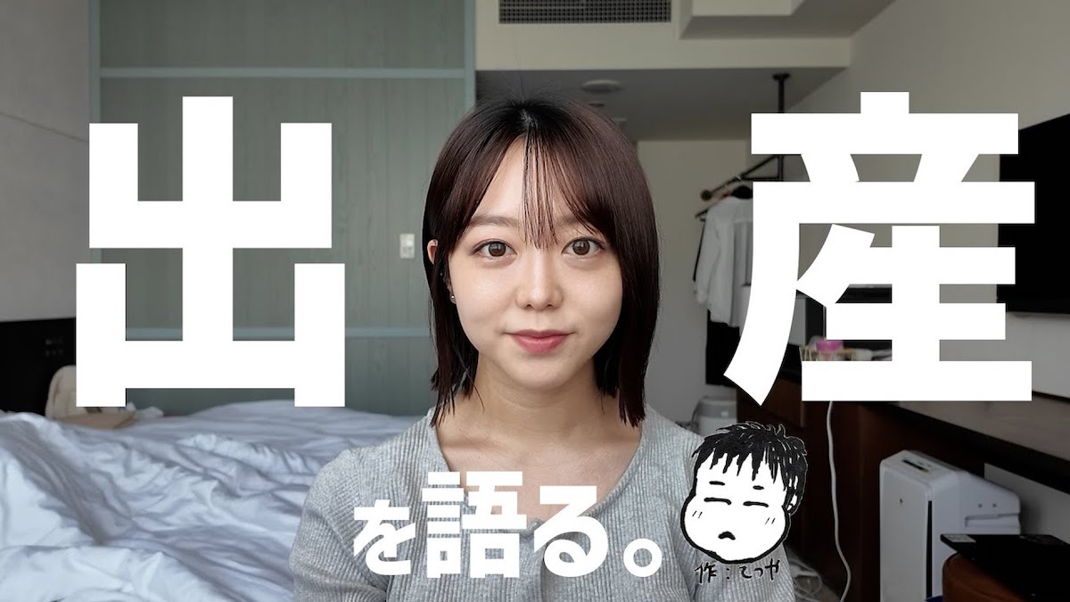 峯岸みなみ、無痛分娩のリアルを告白