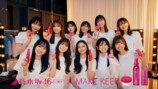 乃木坂46 5期生出演　コーセー『メイク キープ ミスト』新WEB CMスペシャルムービー『楽屋からメイクキープシリーズ！』サムネイル画像