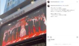 満島ひかり 公式Instagramより