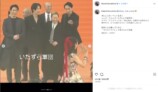 満島ひかり 公式Instagramより