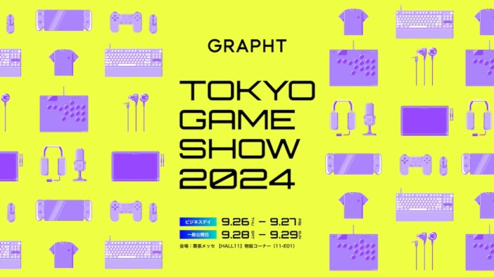 『GRAPHT』が『TGS2024』物販コーナーに“過去最大規模”で出展決定　特設サイトもオープン